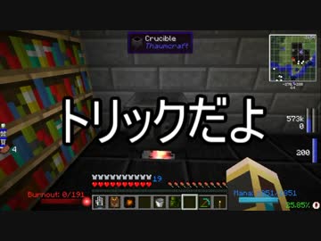 【Minecraft】ありきたりな工業と魔術S2 Part46【ゆっくり実況】