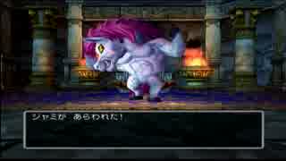 【ゆっくり実況】ドラゴンクエスト５平均未満モンスターズpart09【DQ5】