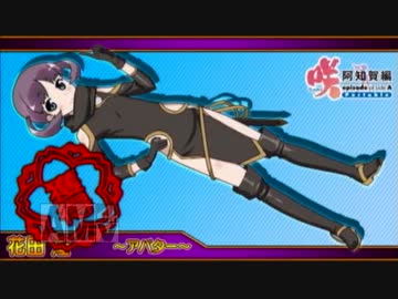 【実況】　御無礼　咲-Saki-阿知賀編なります　その1２　３人実況