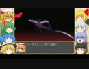 【ゆっくり実況】幻想少女大戦紅 霊夢ルート最終話その2