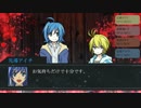 信号機なトリオと櫂くんがクトゥルフするよ。part13