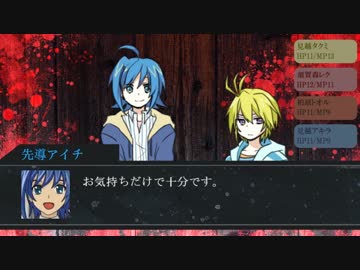 信号機なトリオと櫂くんがクトゥルフするよ。part13