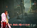 【BFH】琴葉姉妹のBFH日記２－１【VOICEROID実況】