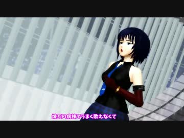【MMD】三条ともみ「名前のない怪物」