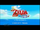 【女リンクがゆく】ゼルダの伝説 風のタクトHD ゲーム実況part1