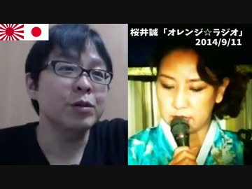【桜井誠】李信恵とのヘイト裁判、名誉棄損で反訴しました【10倍返し】