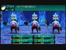 新・世界樹の迷宮２を超やりたい人のStory Ex 実況プレイ Part38