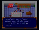 【ゲーム実況】星屑の俺達とヒーロー戦記　その８【SFC】