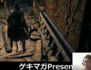 あの悪夢再び！？ 1ヶ月以内にBloodborneをクリアせんとす ＃04 1/8