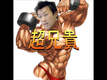 SexyDinamite(たまげたMix)