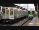 笹塚駅（京王線・京王新線）で列車発着風景を撮ってみた ～その２～