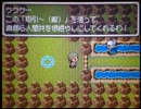 RPGツクールDSコンテスト作品 「ゴー！ゴー！ナイスガイ！」 part1