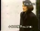 お妃候補フィーバー