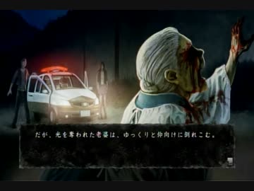 真・流行り神実況ﾌﾟﾚｲpart6