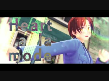 【APヘタリアMMD】Italy a la mode【春】