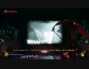 [実況] 海底都市で水葬された数→（13） [Burial at Sea Episode Two]