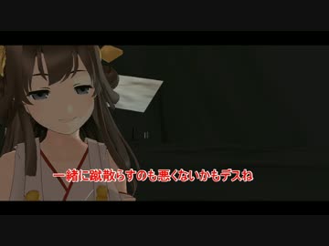 綾波大戦4