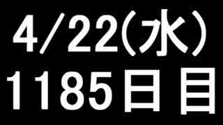 【１日１実績】あつまれ！ピニャータ２　その５【Xbox360／XboxOne】
