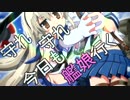 [IA]艦娘行く[オリジナル]
