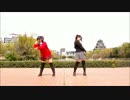 【咲夜とゆうら】ロミオとシンデレラ 踊ってみた【初コラボ】