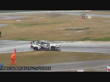 2015全日本ジムカーナ選手権Rd.2鈴鹿南　PN4#56西原正樹選手