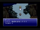 【FF6☆part26】FF初心者がFINAL FANTASYシリーズ1から楽しく実況プレイ♪