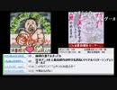 サブカルとか進撃の巨人とかダンスとかの話