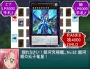 執☆事☆王　架空夢戦記２回戦