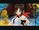 忍転身 only版 飛鳥編