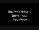 aikoのカブトムシをうろ覚えで歌詞カードメガネなしで歌ってみた