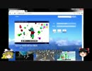 【jThrird】Web3Dでミクさんと戯れてみるpart1【ゆっくり実況】