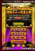 【将棋ウォーズ実況】さすがに王は囮にできない！～12回目
