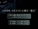 【ガンパレードマーチ】各駅停車が恋と戦争を両立してみるpart40【実況】