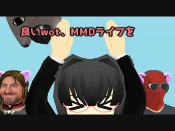【WoT】がんばれ、書架さん36