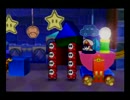 底辺達のマリオストーリー実況　Part25