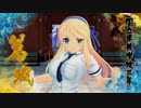 忍転身 only版 葛城編