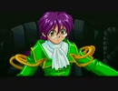 あぁ懐かしのサクラ大戦Part10