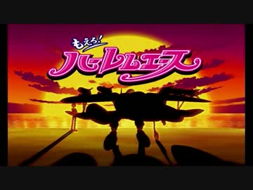 風のむこうへ