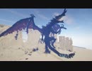 【Minecraft】うろ覚えでエンダードラゴン作ってみた