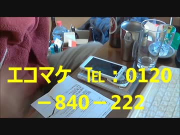 Amazonのマケプレに怒りの電凸