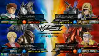 [EXVSMB]ハマーンアッガイ視点　その６