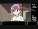 【出演時間】咲-Saki- 全国編 夢乃マホ 全登場シーン【26位】