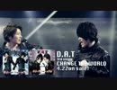 D.A.T 3rd single TV-SPOT（風）