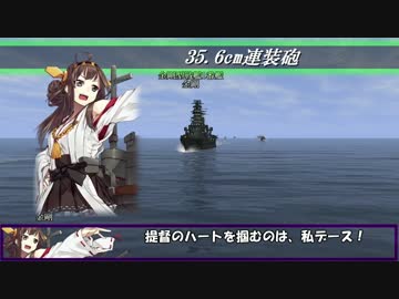 艦これil-2　二十七隻目　01号作戦　4マス目