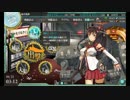 坊ノ岬沖海戦+IFで海域攻略Part.2【艦これ実況】