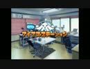 春香と小鳥の暇つぶし　その２２５０【Olliolli】