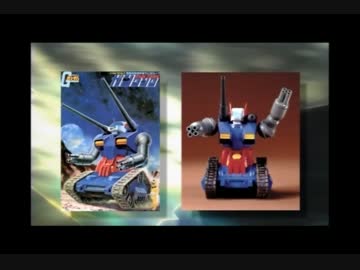 【ガンプラ】ガンダムプラモデルの歴史 高画質版