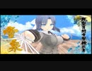 超爆乳美少女忍伝！閃乱カグラを実況！ 2乳