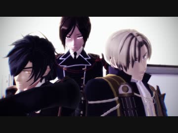 【MMD刀剣乱舞】ECHO【薬研/長谷部/燭台切】