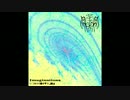 Raobar - Imagination V